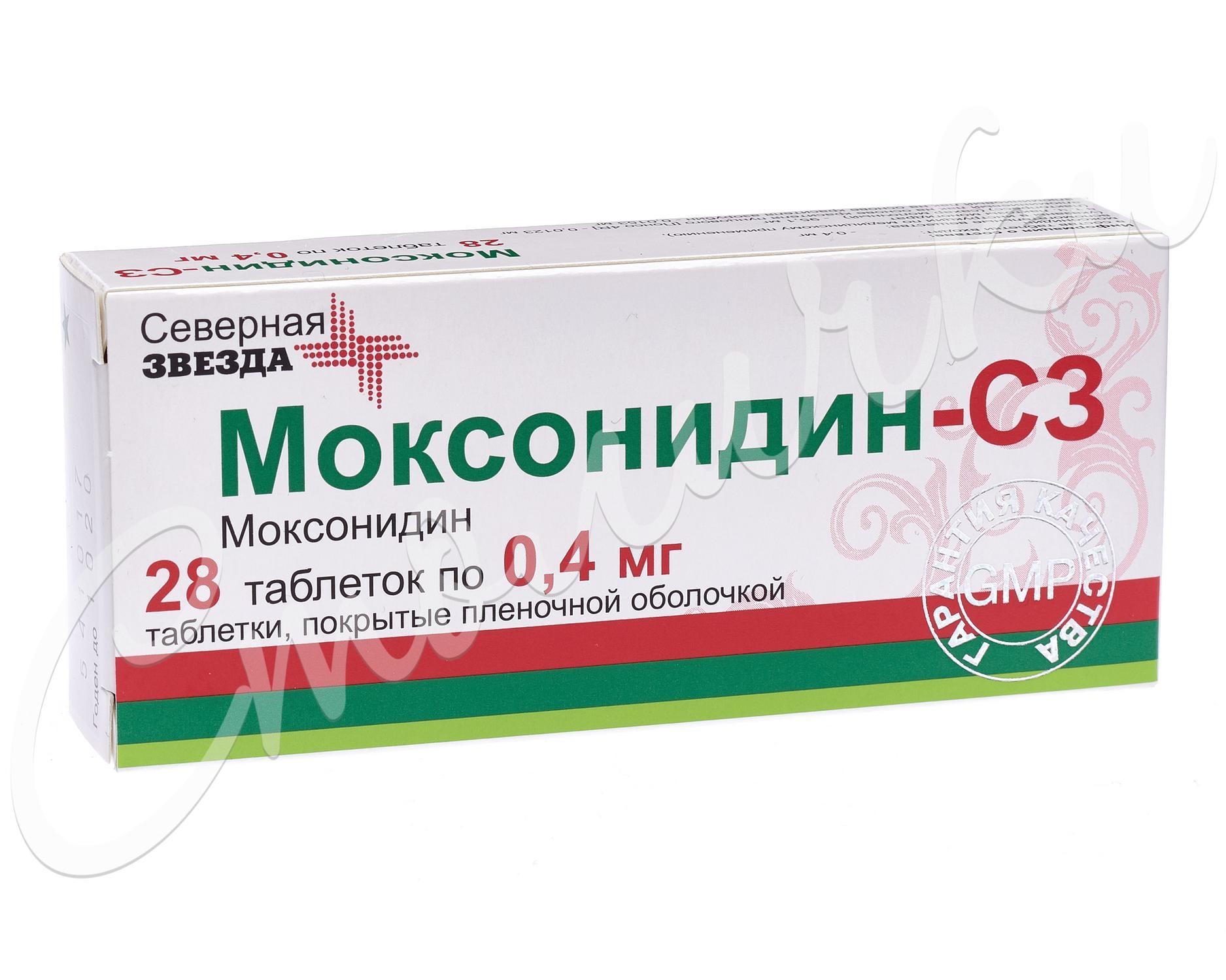 Моксонидин-СЗ таблетки покрытые оболочкой 0,4мг №28 купить в Москве по цене  от 232.5 рублей