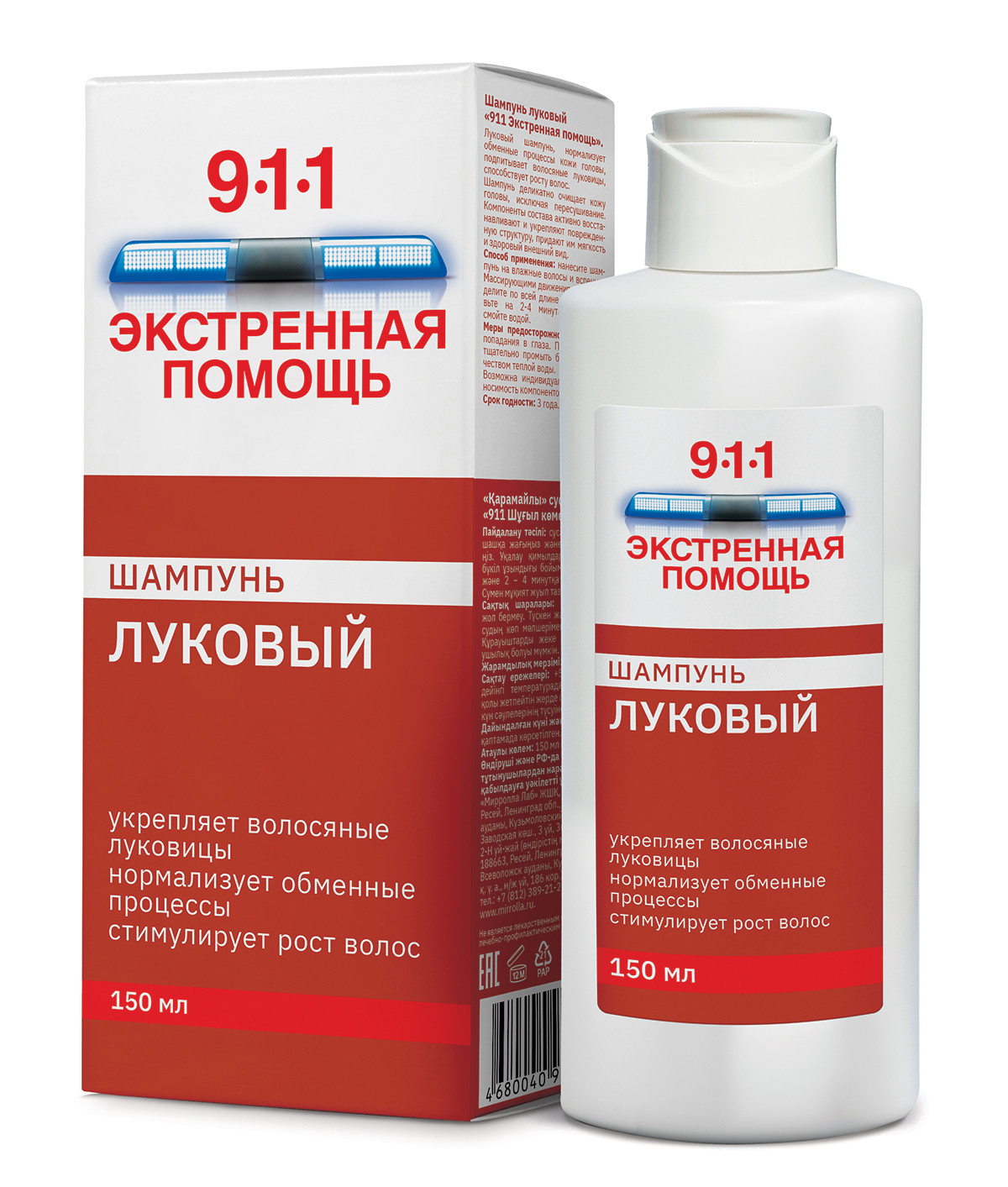 911 Экстр.Помощь шампунь Луковый 150мл купить в Москве по цене от 148 рублей