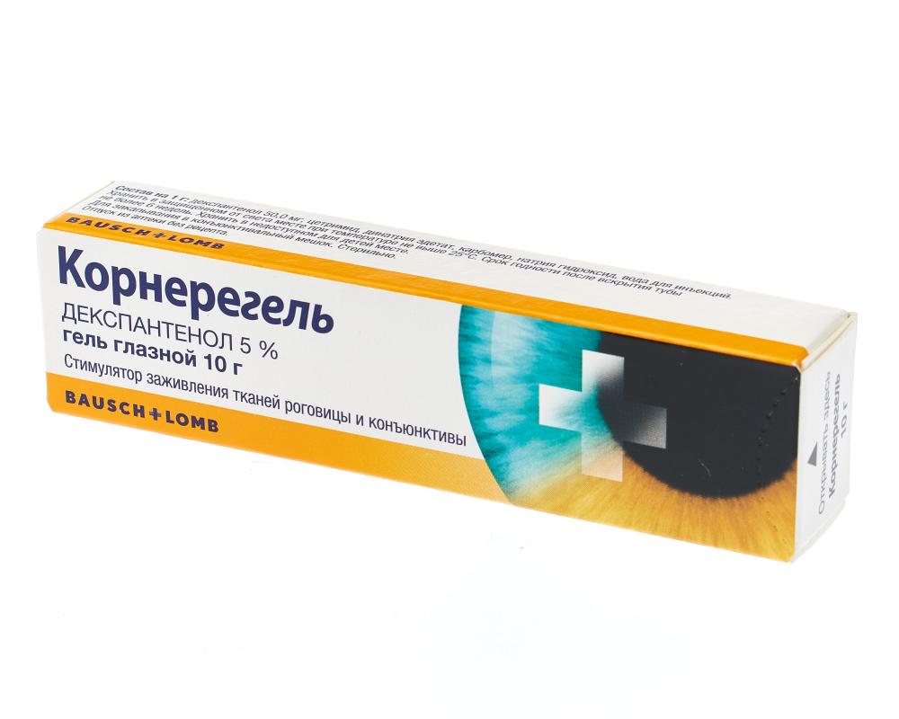 Корнерегель гель глазной 5% 10г купить в Москве по цене от 816 рублей