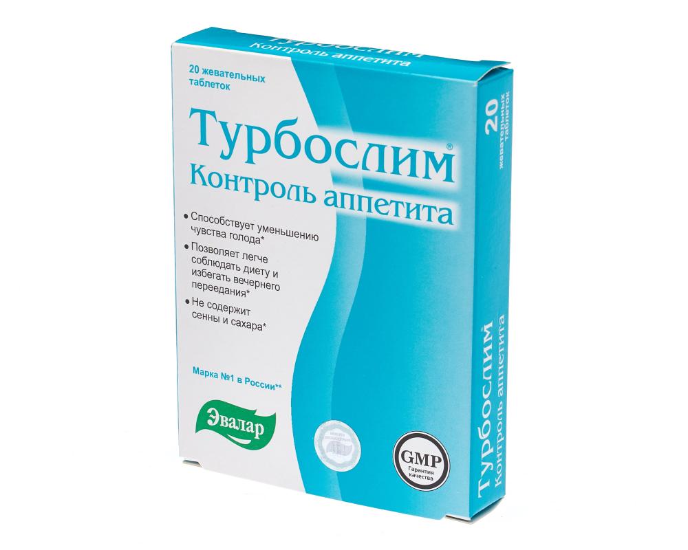 Турбослим контроль аппетита таблетки Эвалар №20 купить в Москве по цене от  448 рублей