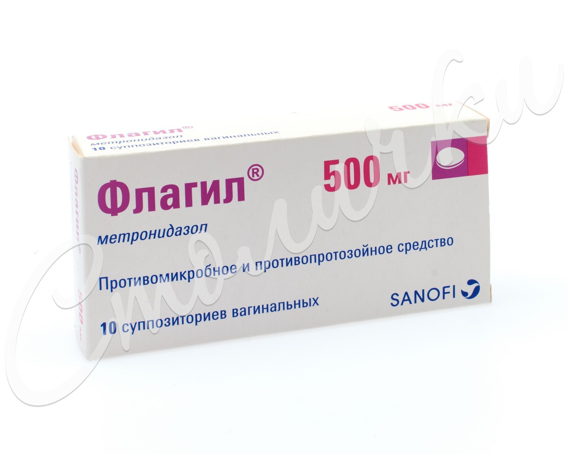 Флагил суппозитории вагинальные 500мг №10 купить в Москве по цене от 922  рублей