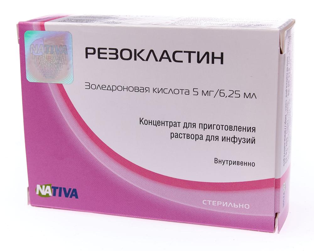 Резокластин концентрат для инфузий 5мг/6,25мл купить в Москве по цене от  9026 рублей