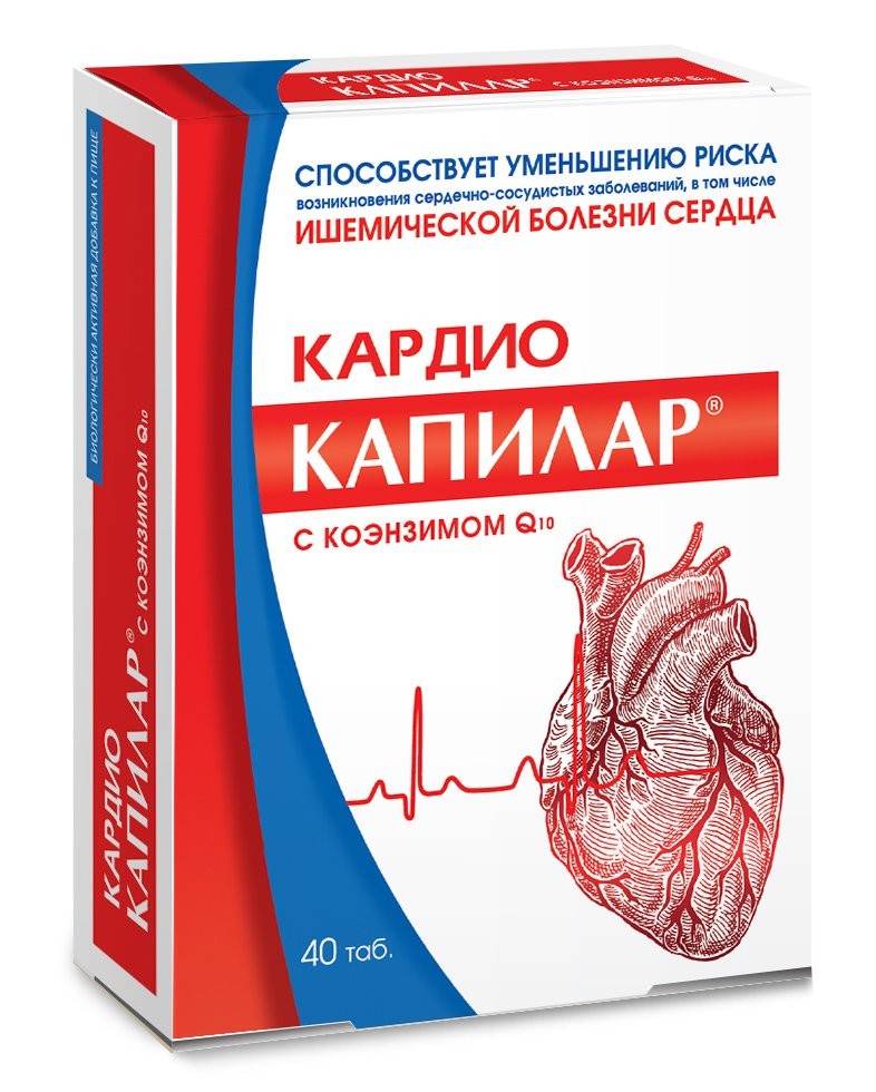 Капилар кардио коэнзим Q10 таблетки №40 купить в Москве по цене от 465 ...