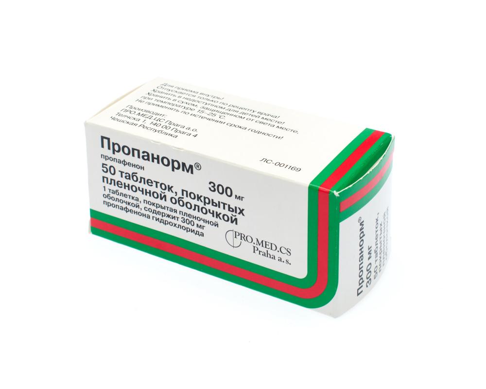 Пропанорм 150 Купить В Ярославле