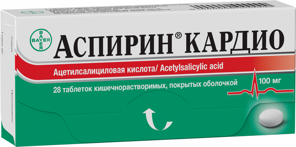 Аспирин поможет при давлении. Аспирин поможет при давлении
