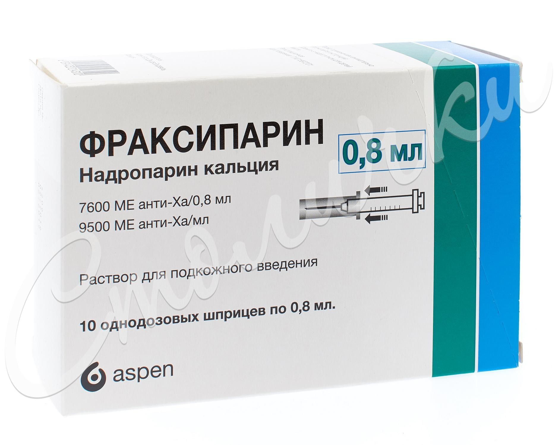 Фраксипарин раствор подкожно 7600 МЕ 0,8мл (9500 МЕ/мл) №10 купить в Москве  по цене от 3431 рублей