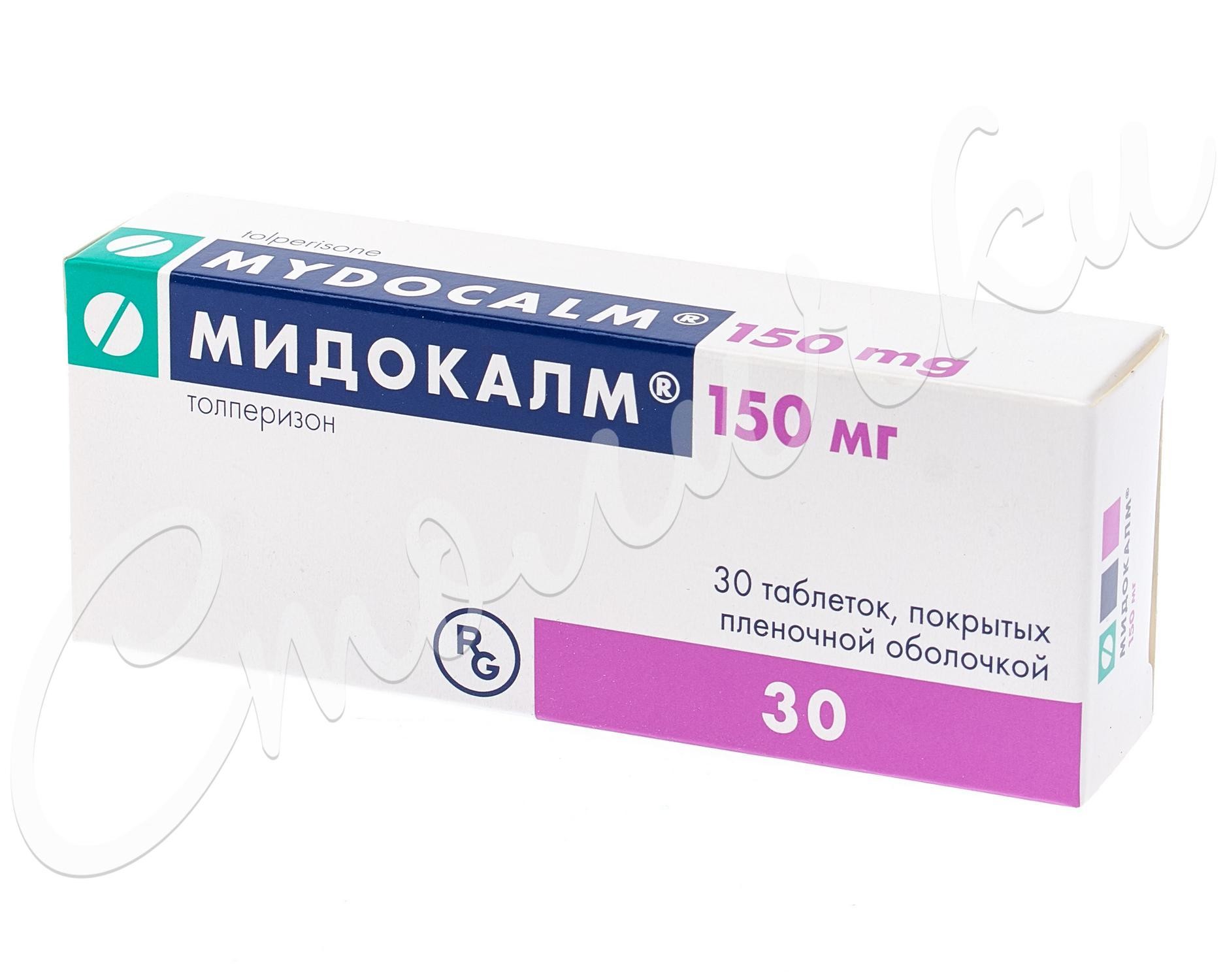 Мидокалм таблетки 150мг №30 купить в Санкт-Петербурге по цене от 520 рублей