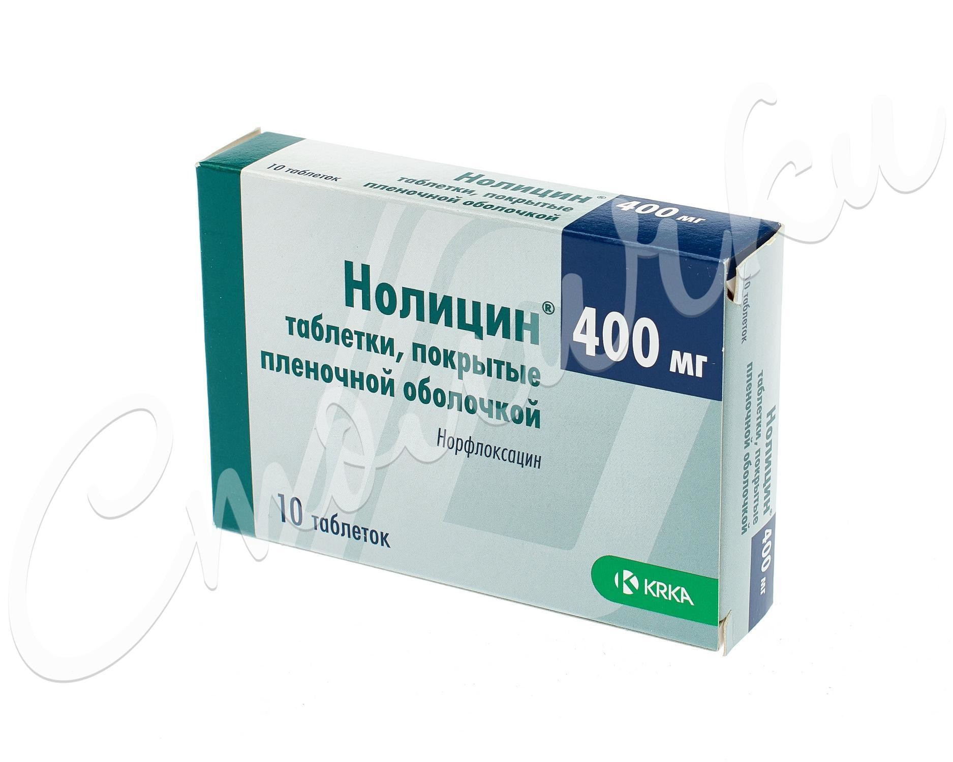 Нолицин таблетки 400мг №10 купить в Москве по цене от 300 рублей