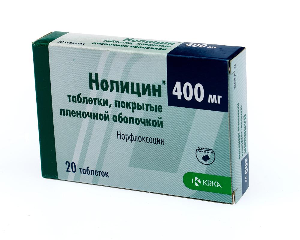 Нолицин таблетки 400мг №20   по цене от 470 рублей