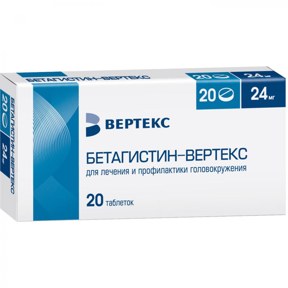 Бетагистин-Вертекс таблетки 24мг №20 купить в Волхове по цене от 294 рублей