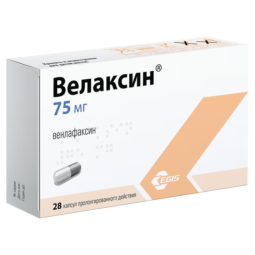 Велаксин капсулы пролонгированные 75мг №28 купить в Москве по цене от 1754  рублей