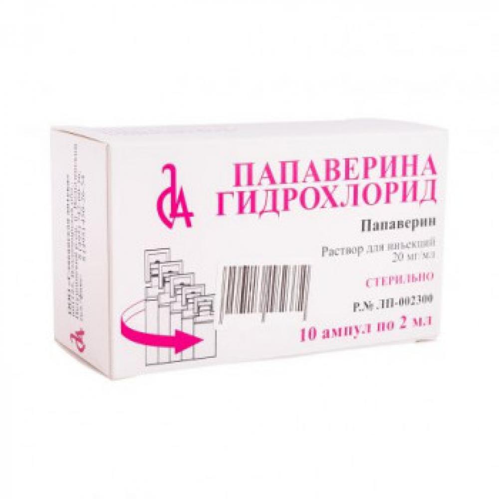 Папаверин аптека. Папаверин таблетки 10 мг. Папаверин 2 мл. Папаверина гидрохлорид ампулы. Папаверин раствор для инъекций.