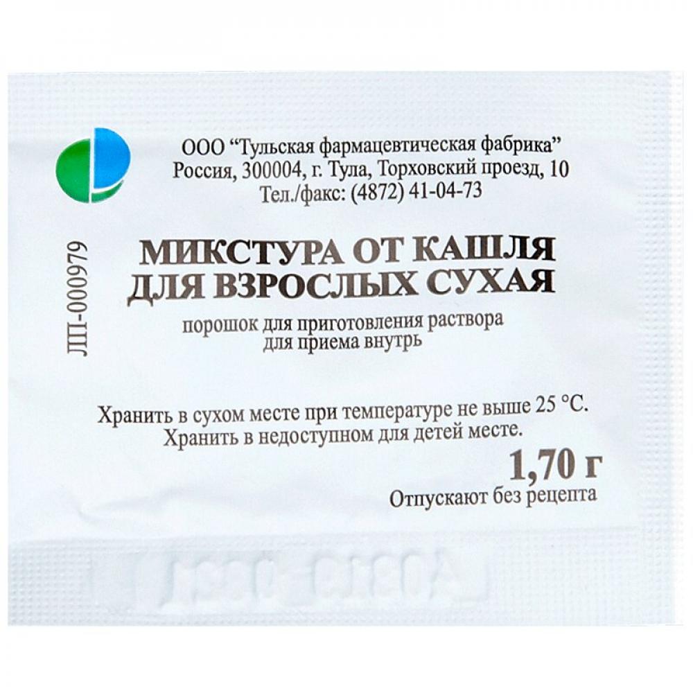 Микстура от кашля для взрослых сухая порошок для приготовления раствора  внутрь 1,7г купить в Москве по цене от 23 рублей