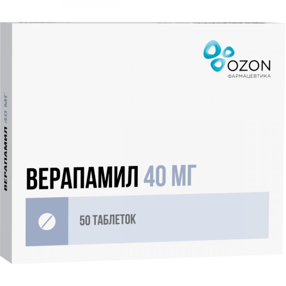 Верапамил Озон таблетки покрытые оболочкой 40мг №50 купить в Вязниках по  цене от 0 рублей