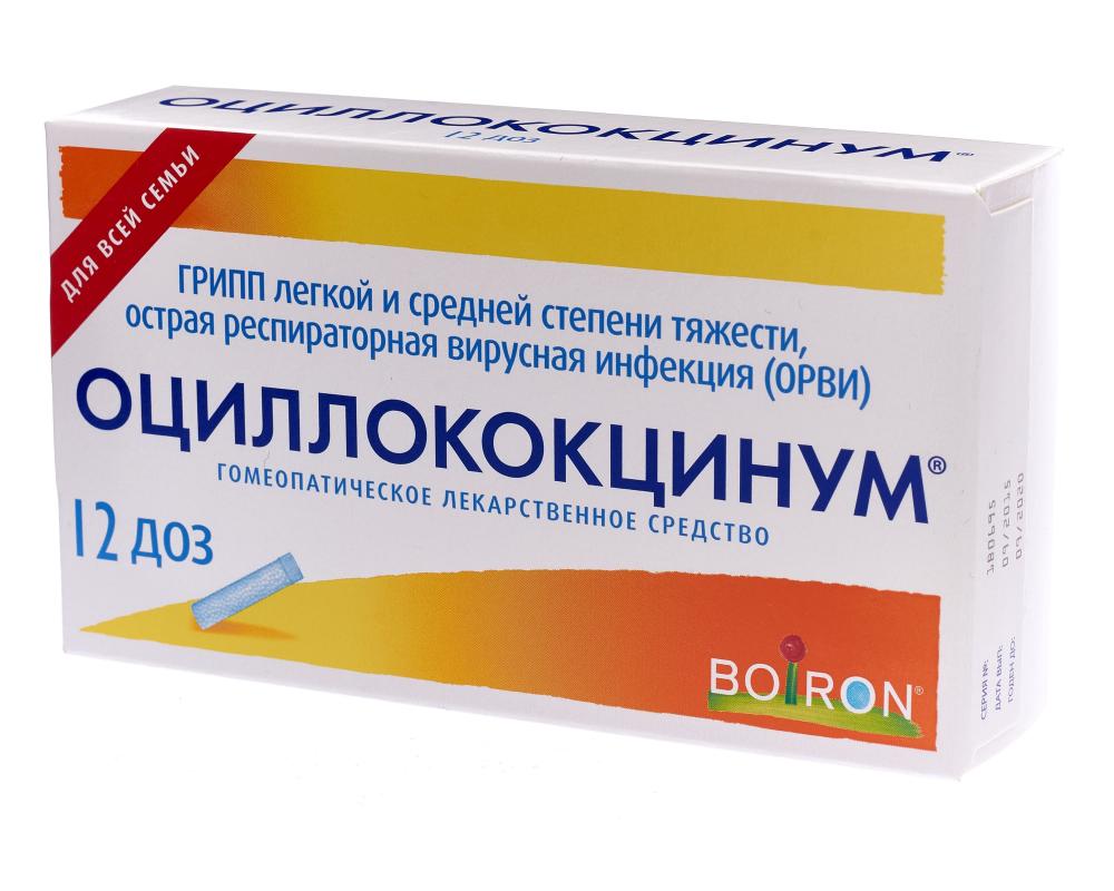 Оциллококцинум гранулы 1г №12 купить в Москве по цене от 1011 рублей