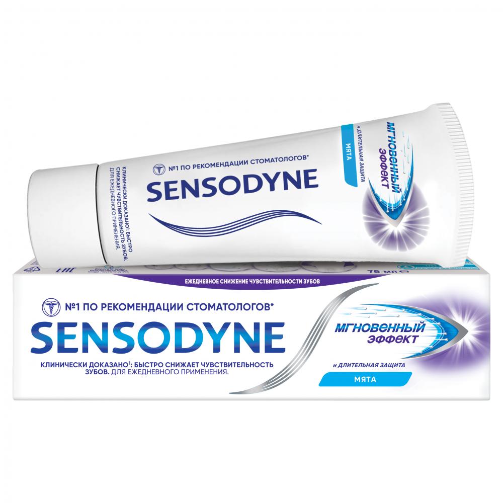 Зубная паста Sensodyne Чувствительность зубов и здоровье десен 75 мл