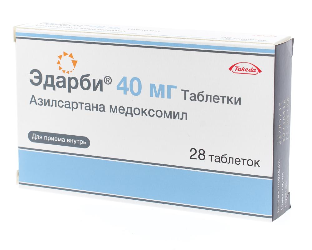 Эдарби таблетки 40мг №28 купить в Вел.Новгороде по цене от 859 рублей