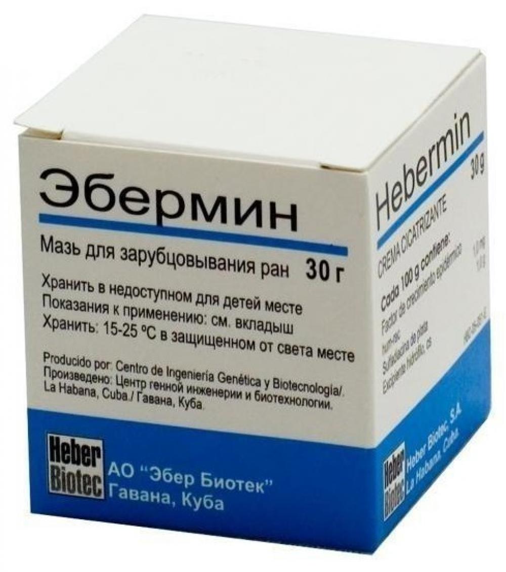 Эбермин Купить