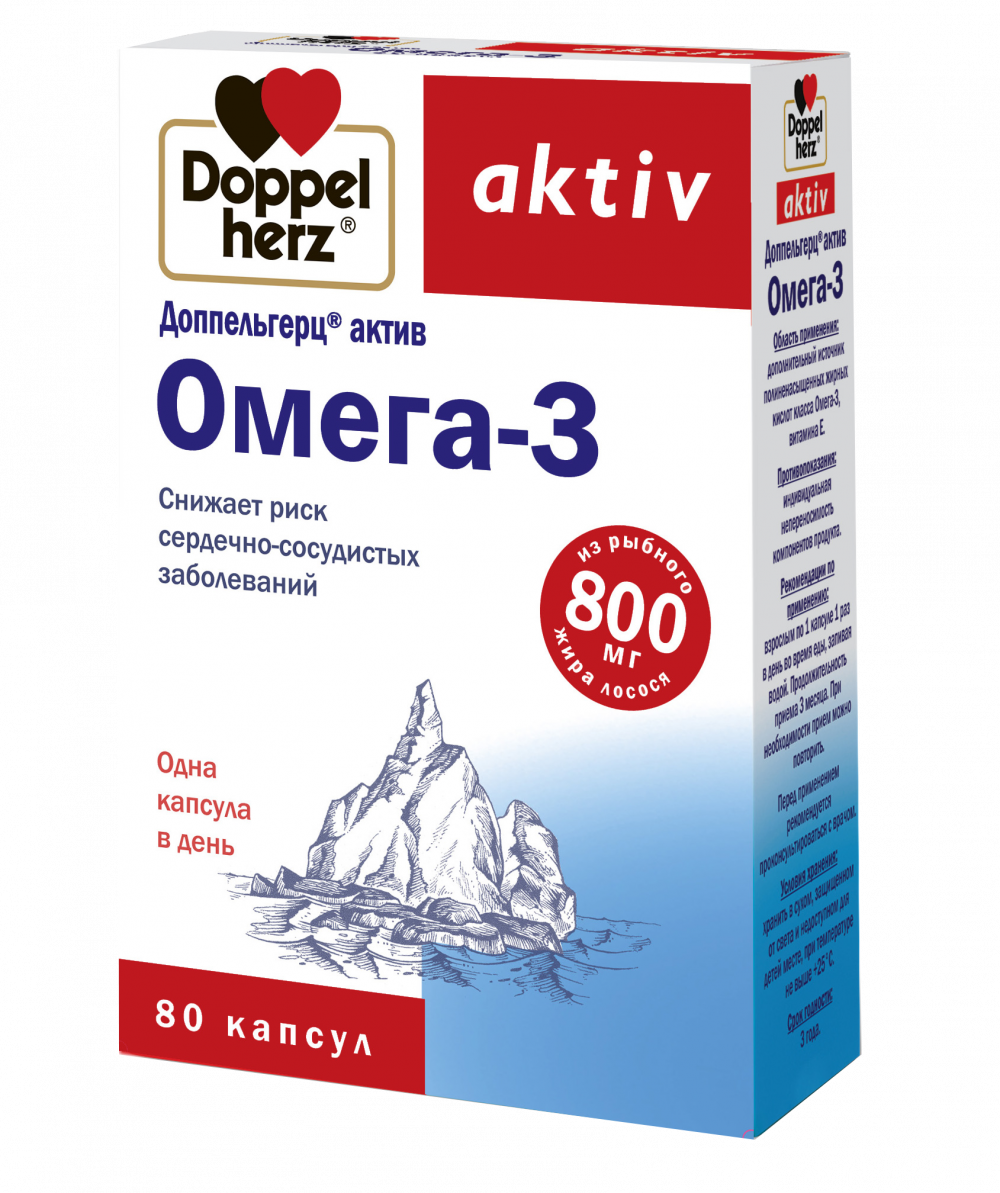 Доппельгерц актив Омега-3 капсулы №80 купить в Москве по цене от 1243 рублей