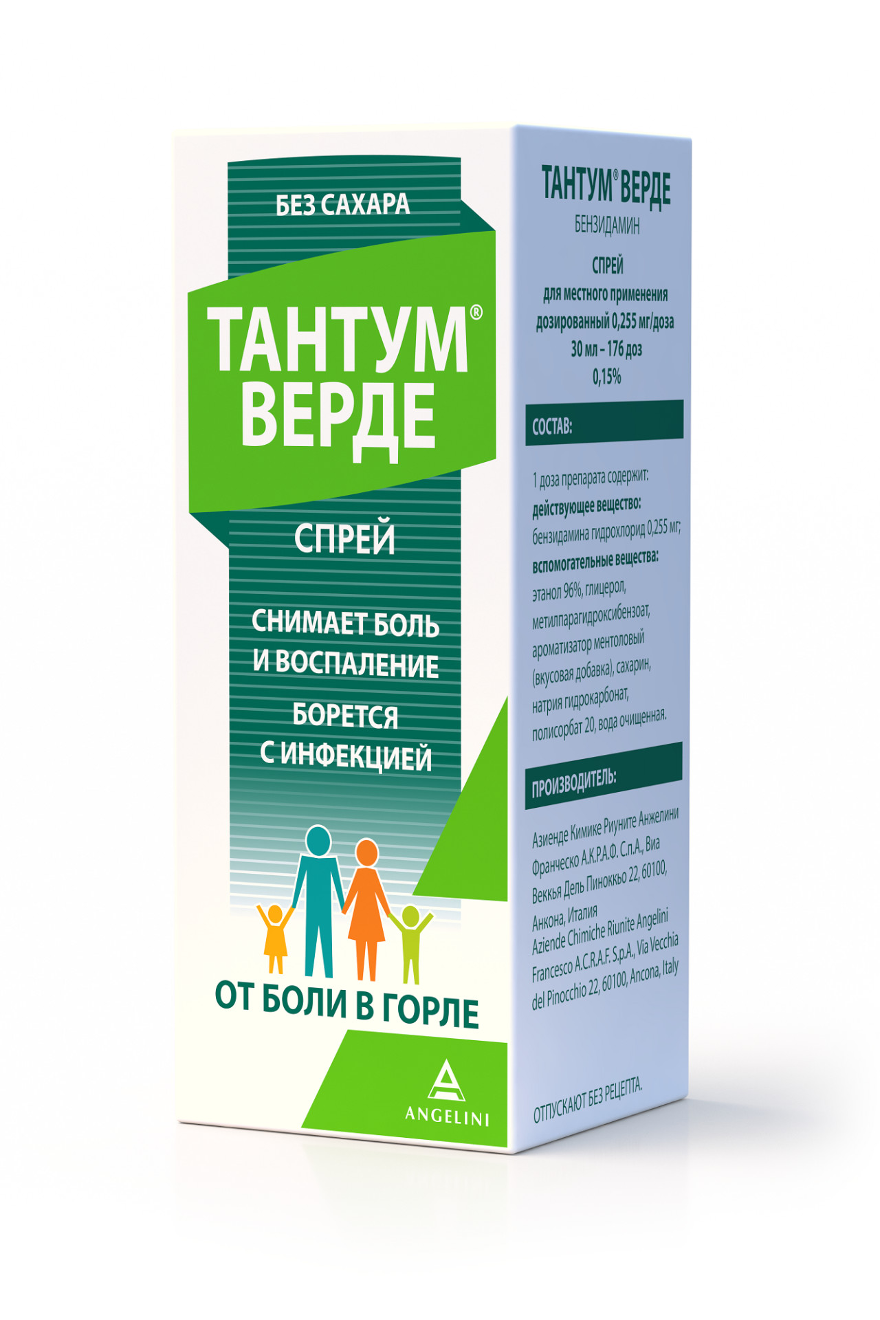 Тантум Верде спрей 0,255мг/доза 30мл купить в Москве по цене от 431 рублей