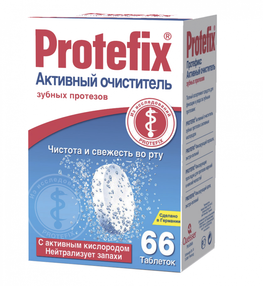 Протефикс таб.д/очистки зубных протезов №66 купить в Волосово по цене от  572 рублей