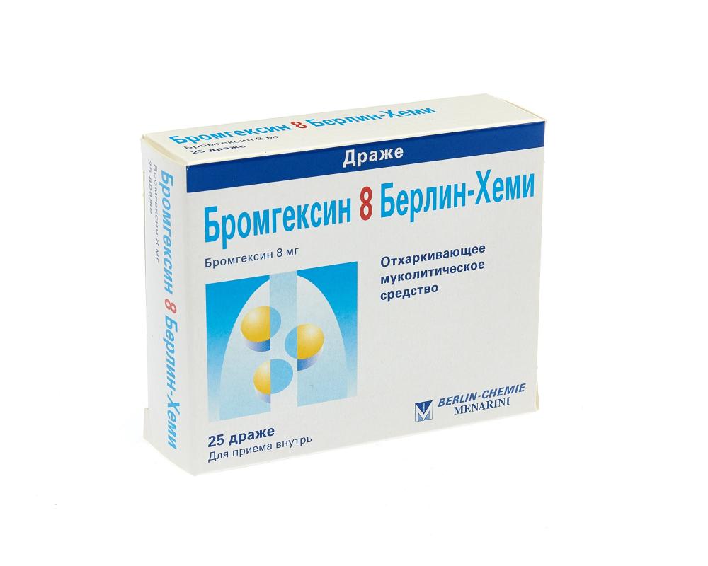 Бромгексин таблетки покрытые оболочкой 8мг №25 Берлин-Хеми купить в Москве  по цене от 194 рублей