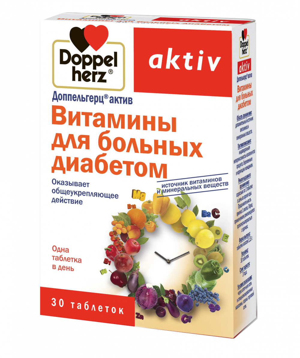 Доппельгерц актив Витамины д/больных диабетом таблетки №30 купить в Москве  по цене от 482 рублей