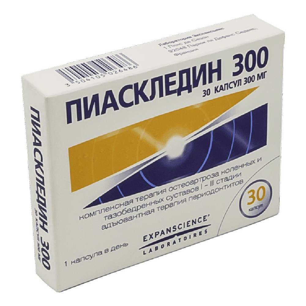 Пиаскледин капсулы 300мг №30 купить в Санкт-Петербурге по цене от 2542  рублей