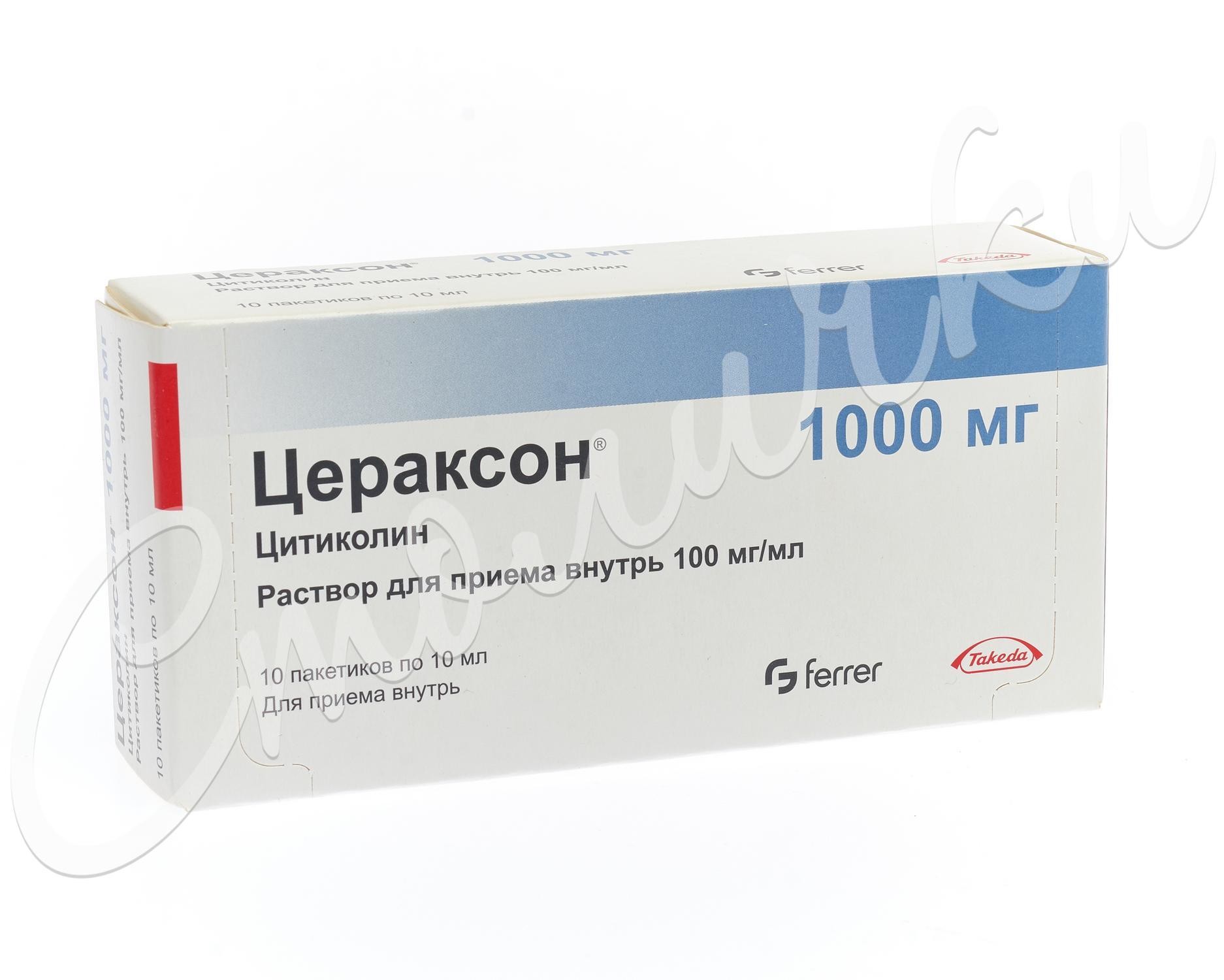 Цераксон раствор для внутреннего применения 100мг/мл 10мл №10 купить в  Москве по цене от 2658 рублей