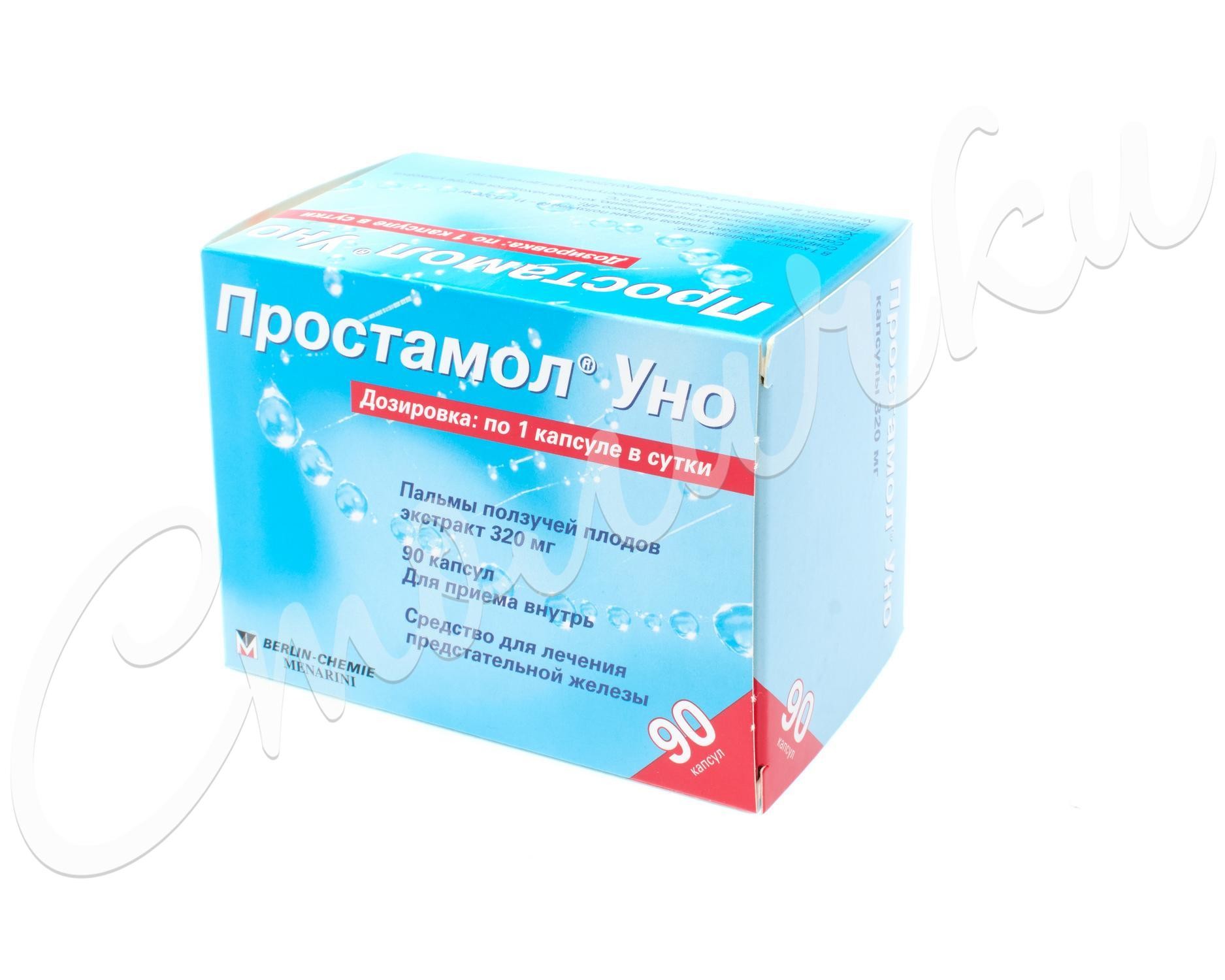 Простамол Уно капсулы 320мг №90 купить в Санкт-Петербурге по цене от 2071  рублей