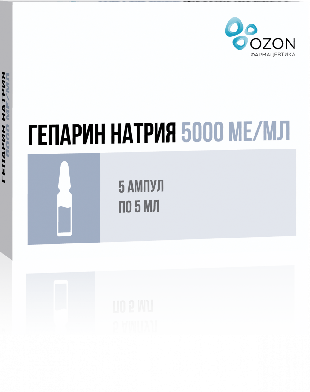 Гепарин раствор для инъекций 5000 МЕ/мл 5мл №5 купить в Москве по цене от  1590 рублей