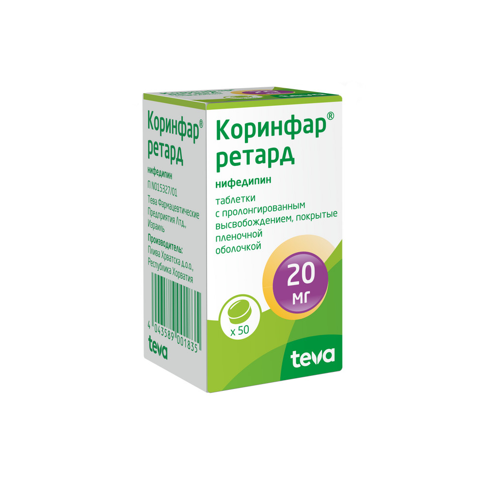 Коринфар ретард таблетки покрытые оболочкой 20мг №50 купить в Москве по цене  от 136 рублей