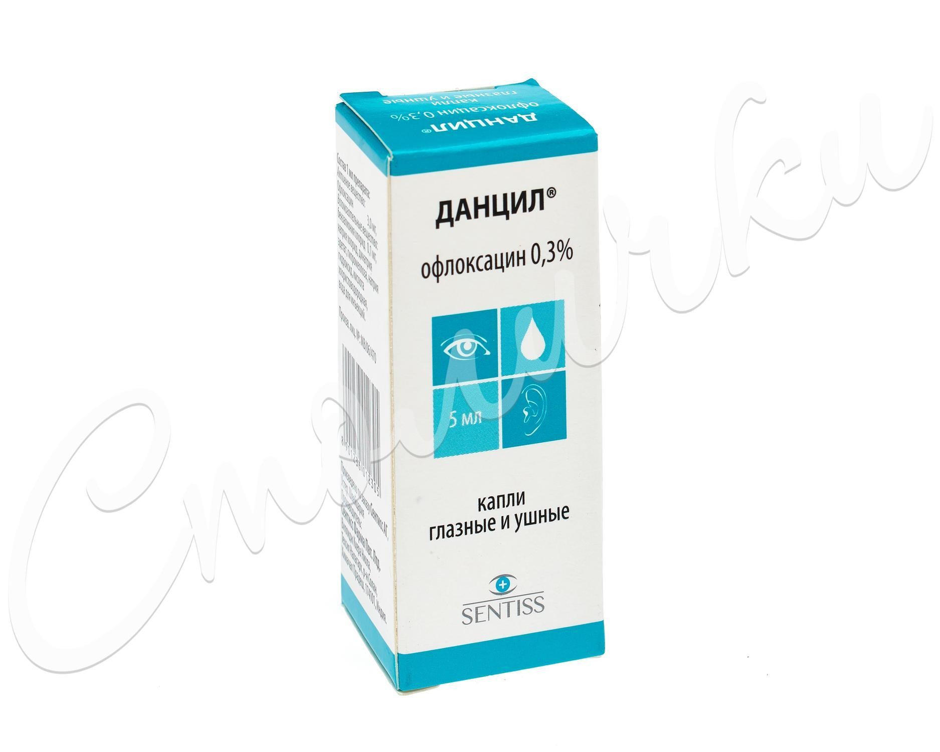 Данцил капли глазные/ушные 0,3% 5мл купить в Москве по цене от 142.5 рублей