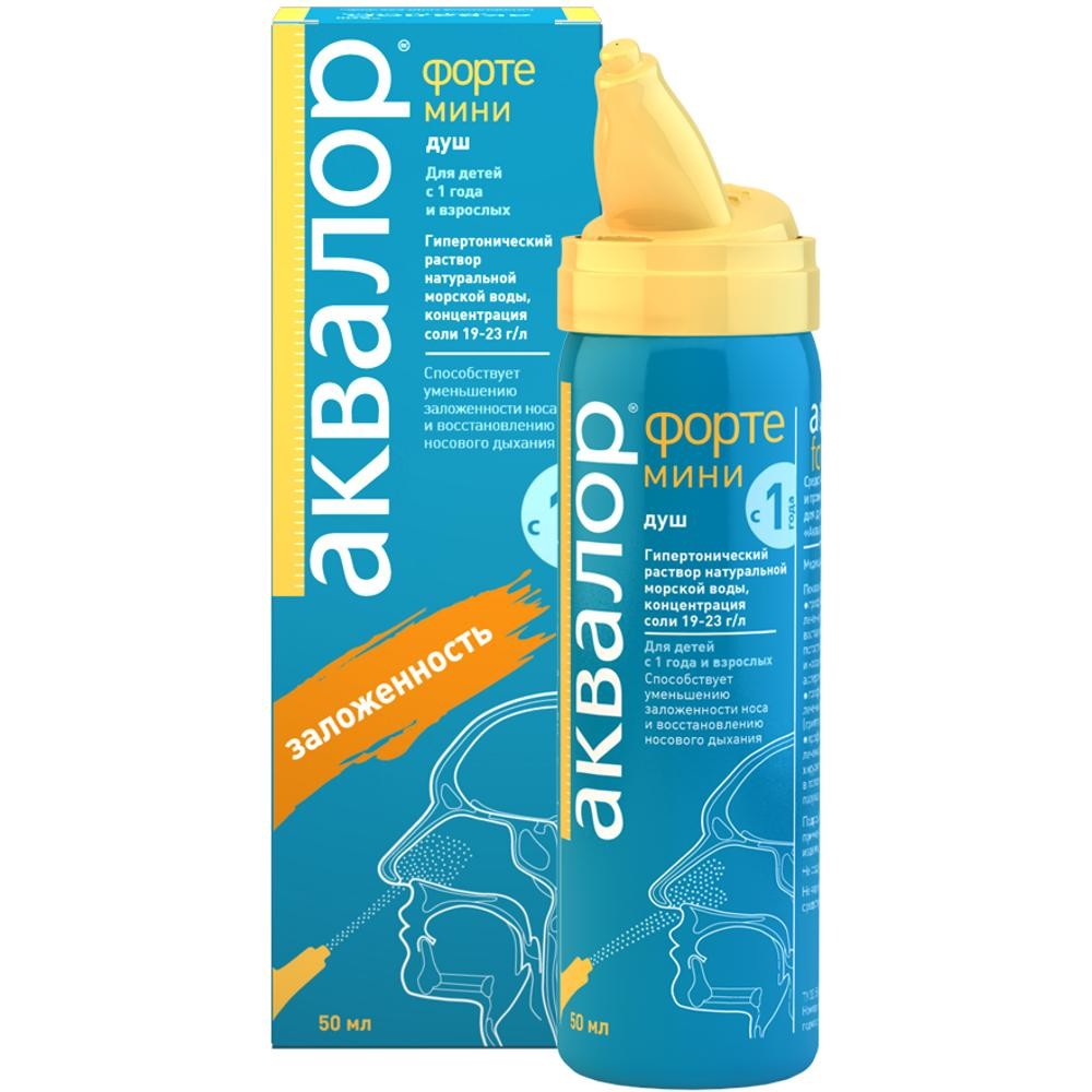 Аквалор Форте Мини спрей назальный 50мл купить в Санкт-Петербурге по ...