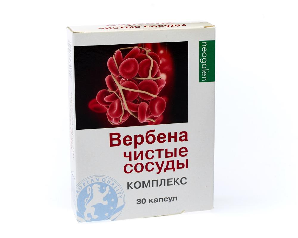 Капли вербена чистые сосуды. Вербена чистые сосуды. Чистый сосуд. Чичтие сосуди. Чистые сосуды таблетки.