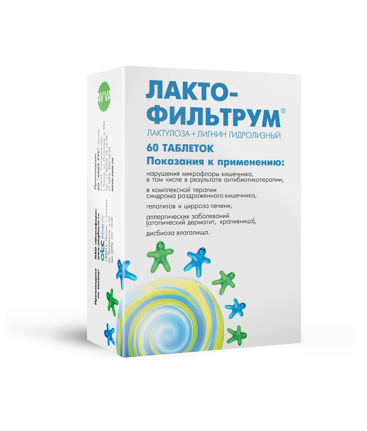 Лактофильтрум таблетки 500мг №60 купить в Санкт-Петербурге по цене от 503  рублей