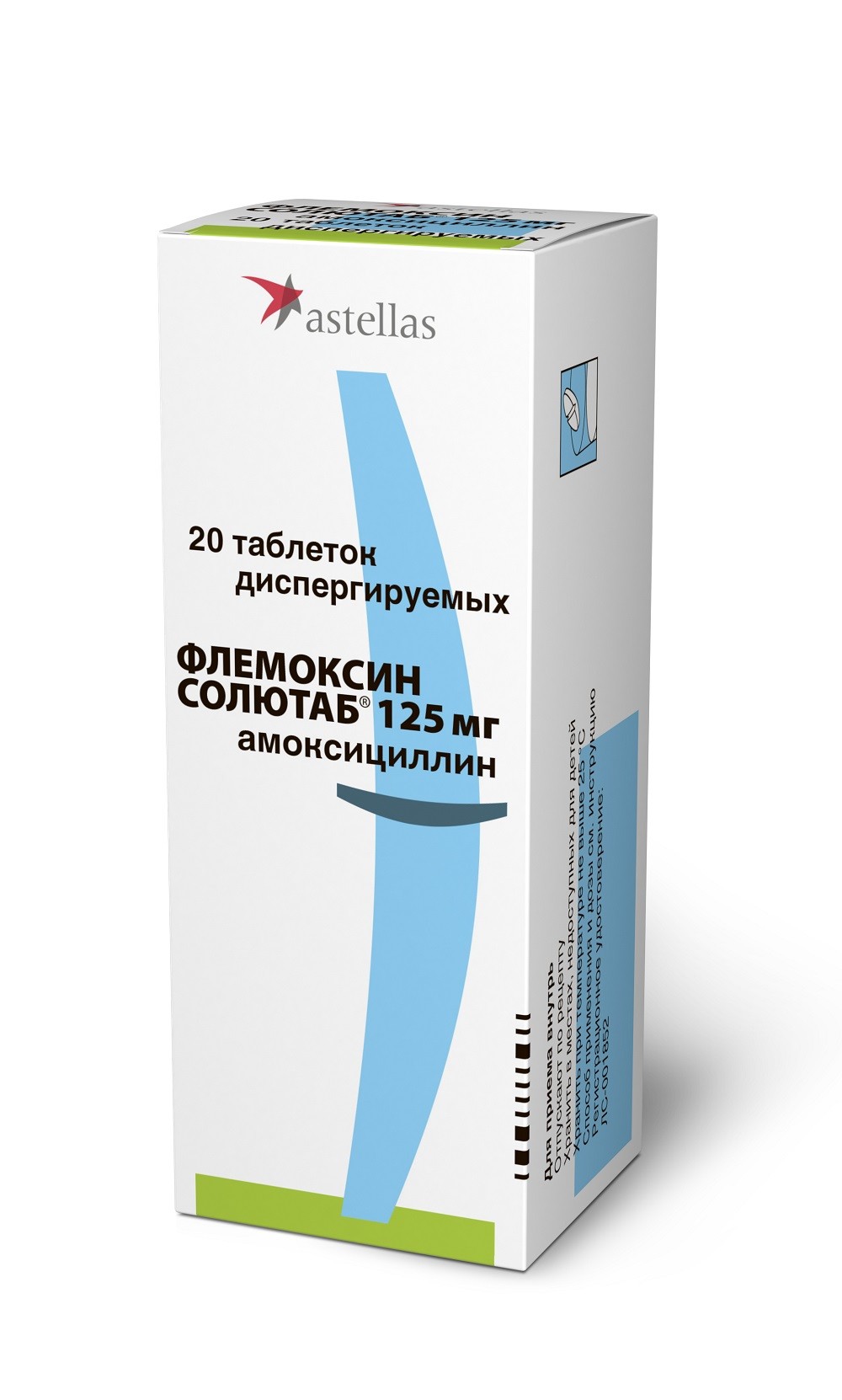 Флемоксин Солютаб таблетки диспергируемые 125мг №20 купить в Отрадным по  цене от 241 рублей