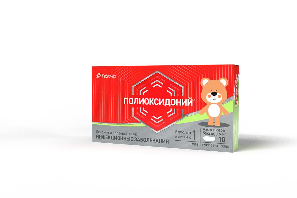 Азоксимера Бромид Цена
