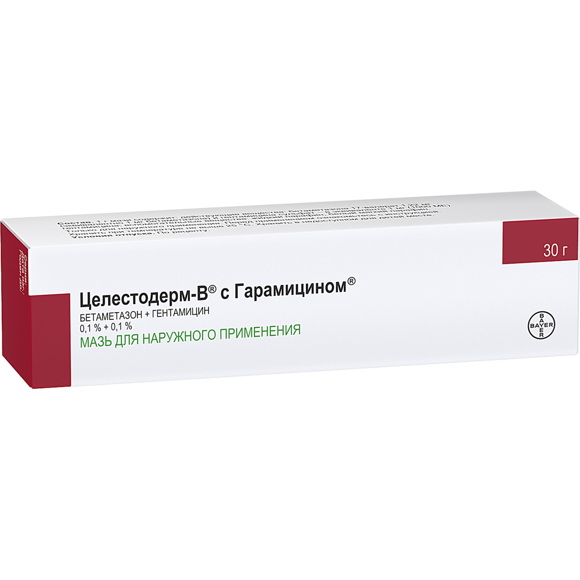 Целестодерм-В с гарамицином мазь 30г купить в Москве по цене от 839 рублей