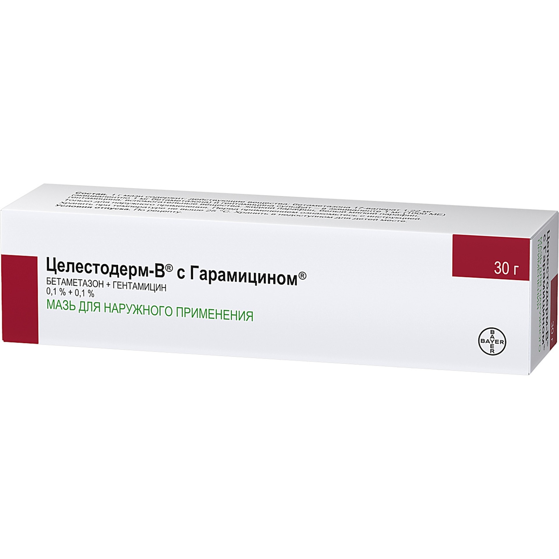 Целестодерм-В с гарамицином мазь 30г купить в Москве по цене от 839 рублей