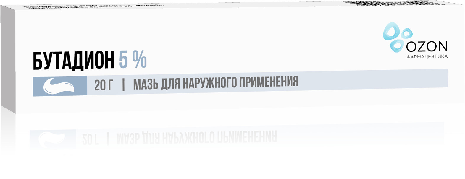 Бутадион Озон мазь 5% 20г купить в Москве по цене от 195 рублей