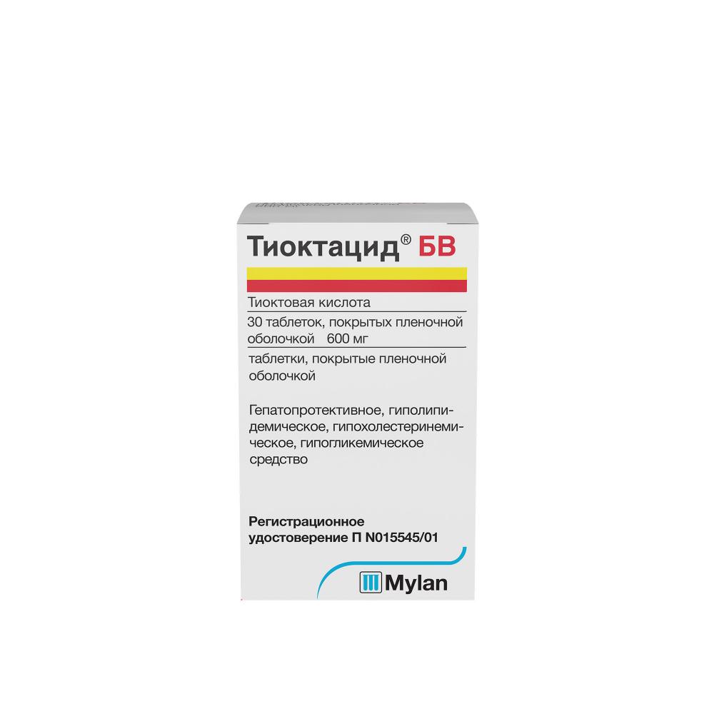 Тиоктацид БВ таблетки покрытые оболочкой 600мг №30 купить в Москве по цене  от 1759 рублей