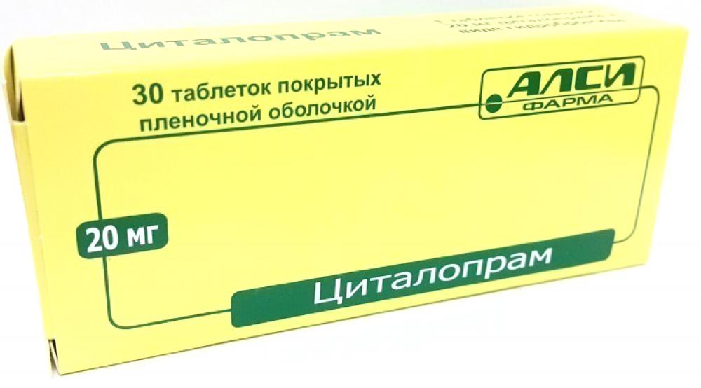 Эсциталопрам торговые названия. Циталопрам АЛСИ 10 мг. Циталопрам таблетки. Антидепрессант циталопрам. Циталопрам таблетки покрытые пленочной оболочкой.