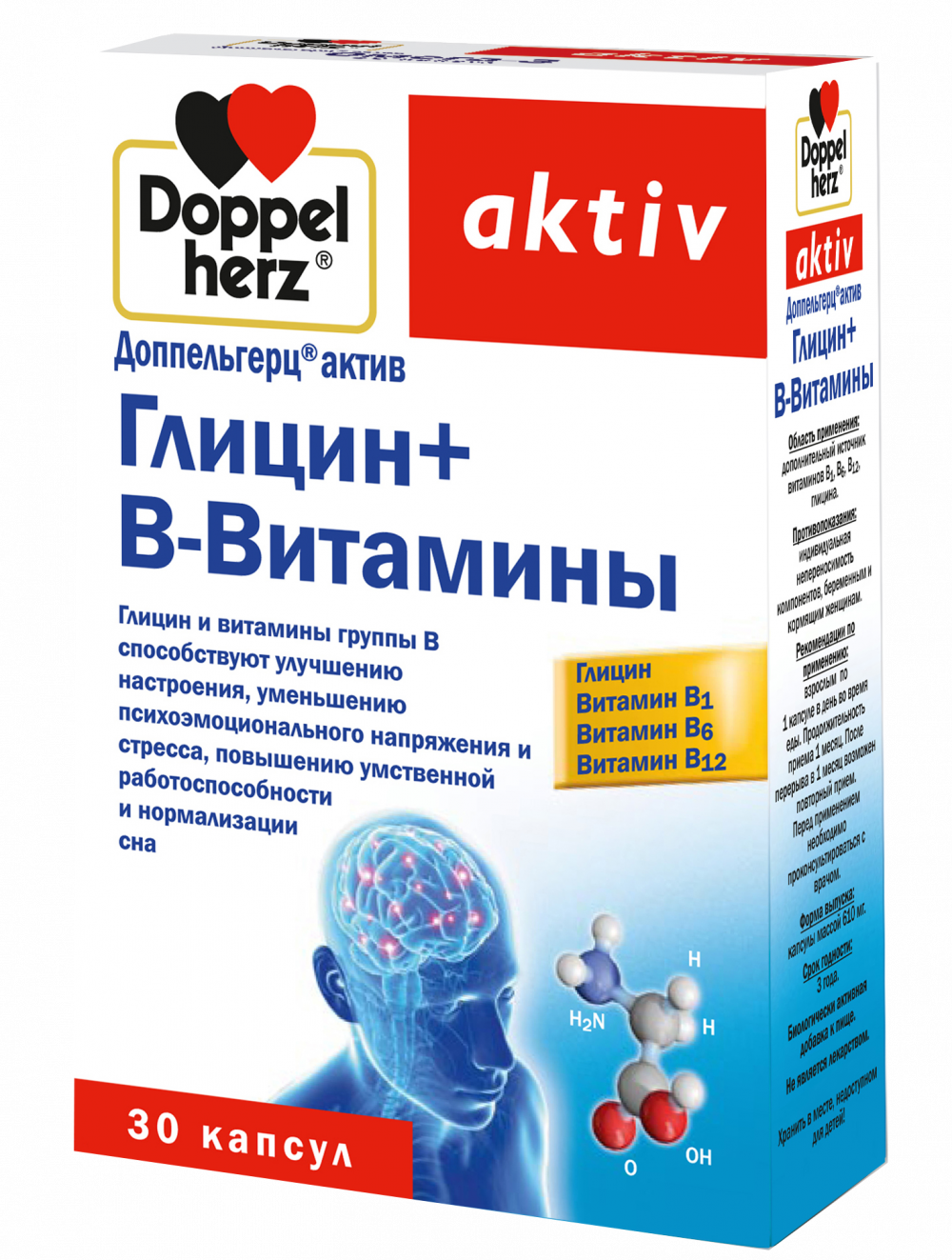 Доппельгерц актив Глицин + В-Витамины капсулы №30 купить в Москве по цене  от 384 рублей