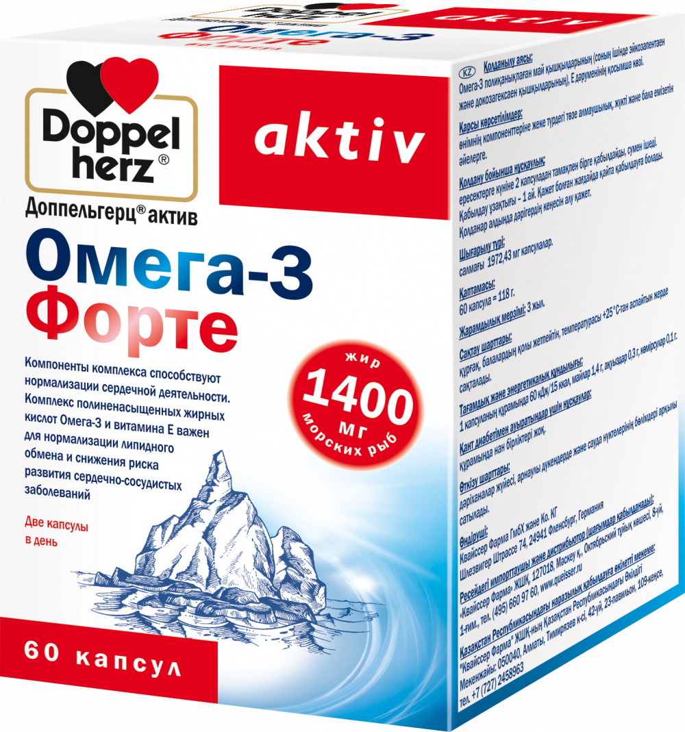 Доппельгерц актив Омега-3 форте капсулы №60 купить в Москве по цене от 1766  рублей