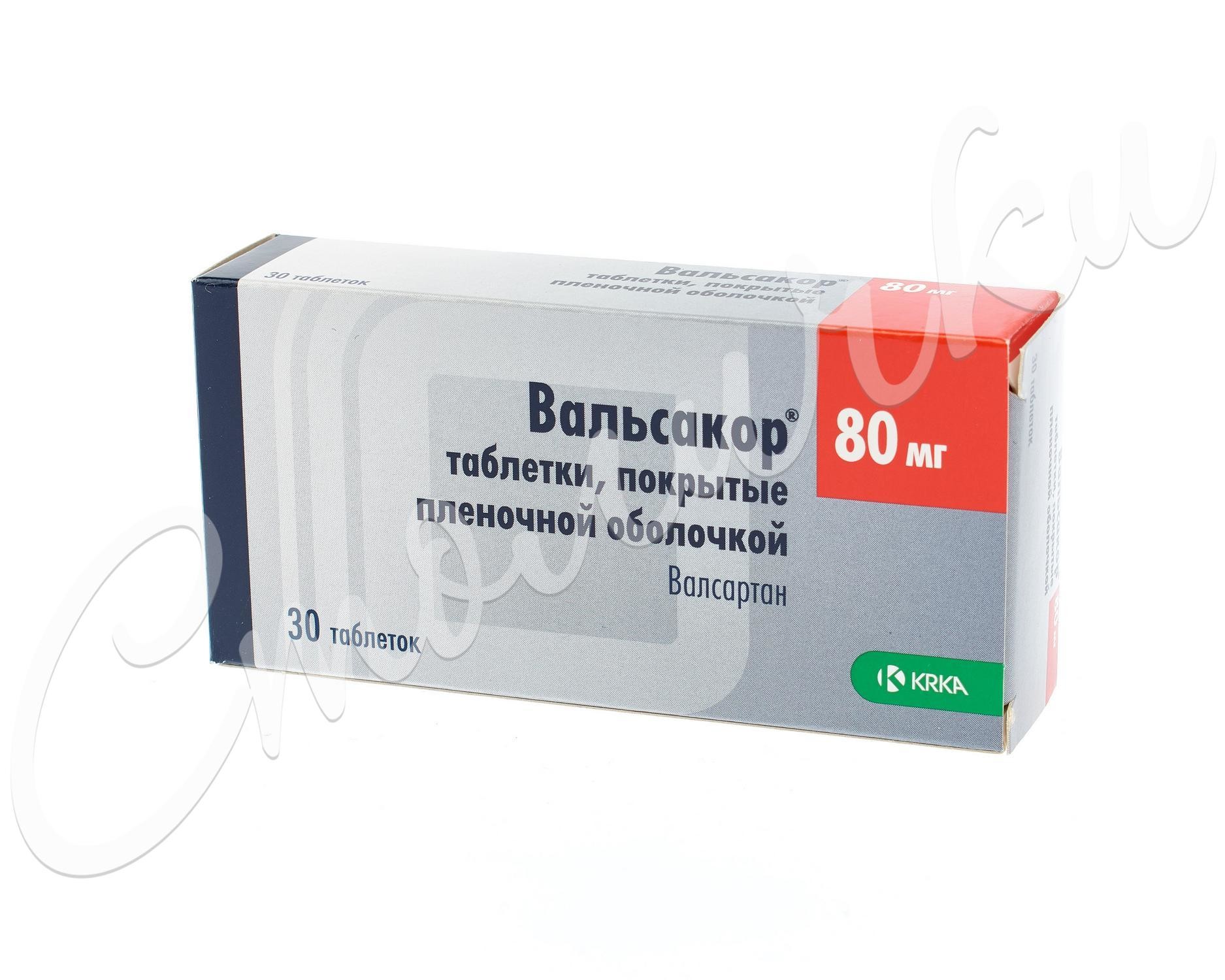 Вальсакор таблетки покрытые оболочкой 80мг №30 купить в Москве по цене от  417 рублей