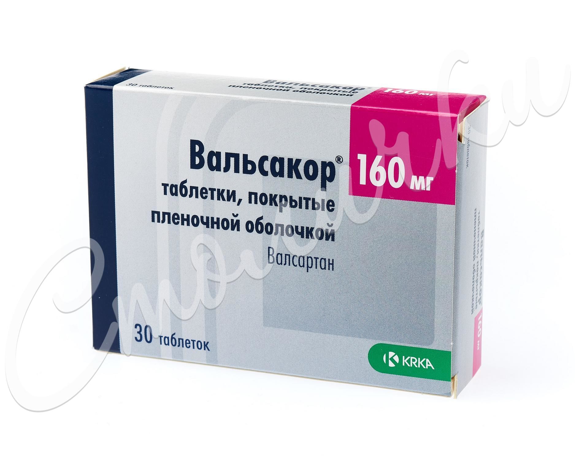Вальсакор таблетки покрытые оболочкой 160мг №30 купить в Москве по цене от  428 рублей