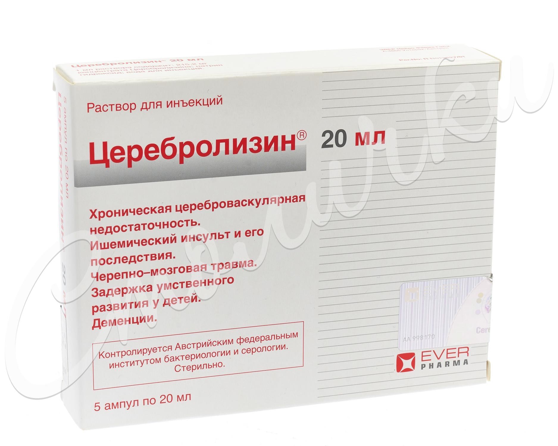 Церебролизин раствор для инъекций 20мл №5 купить в Бутово по цене от 2966.5  рублей