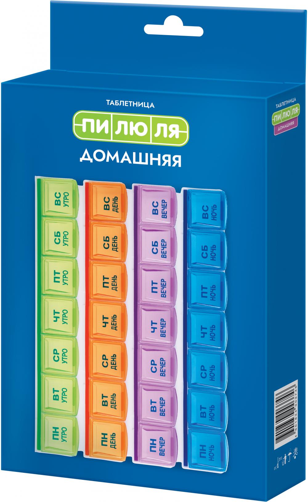 Таблетница пилюля на 7 дней Домашняя (3746) купить в Москве по цене от 797  рублей