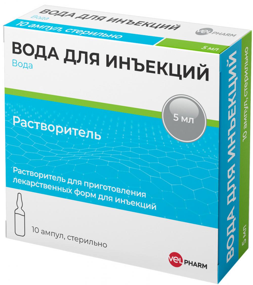 Вода для инъекций 5мл №10 купить в Москве по цене от 106 рублей